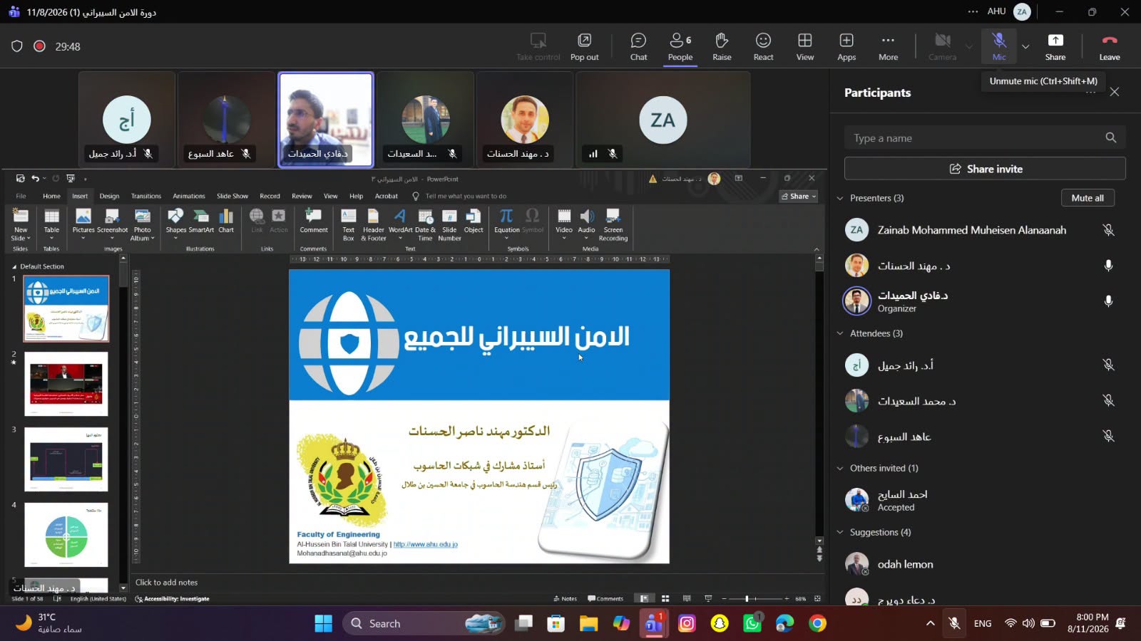 صورة 6
