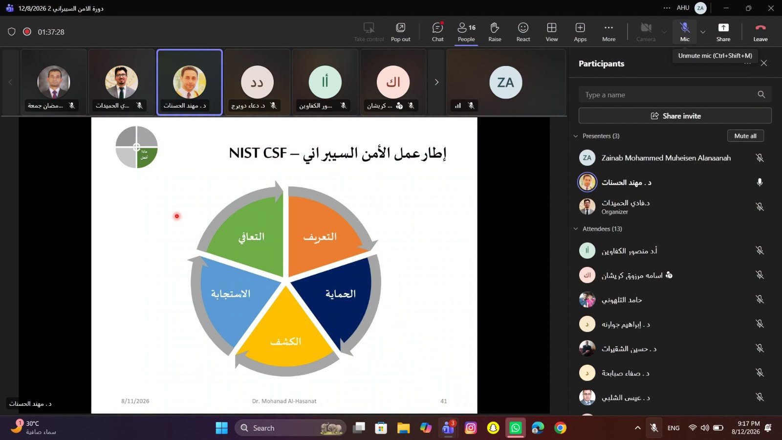 صورة 8