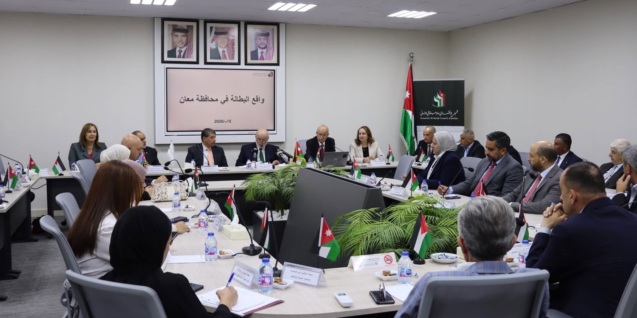  جامعة الحسين بن طلال تشارك في إعداد دراسة حول واقع البطالة في محافظة معان وإطلاق نتائجها