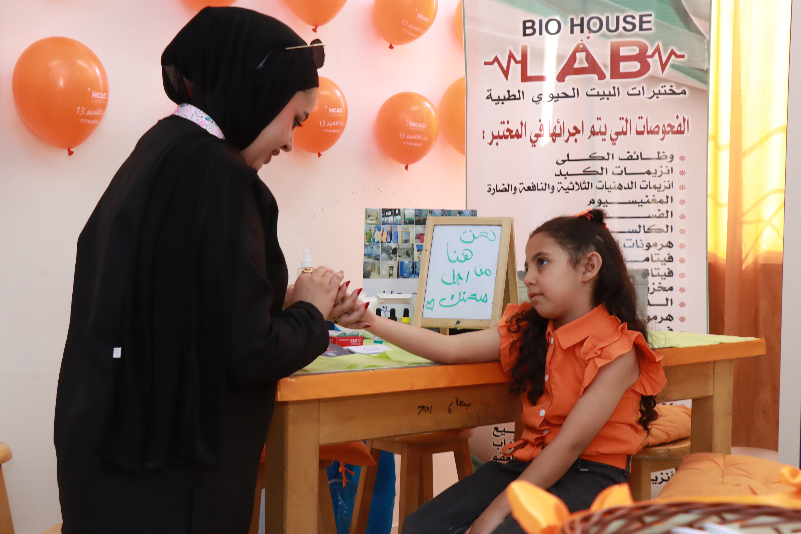 صورة 27
