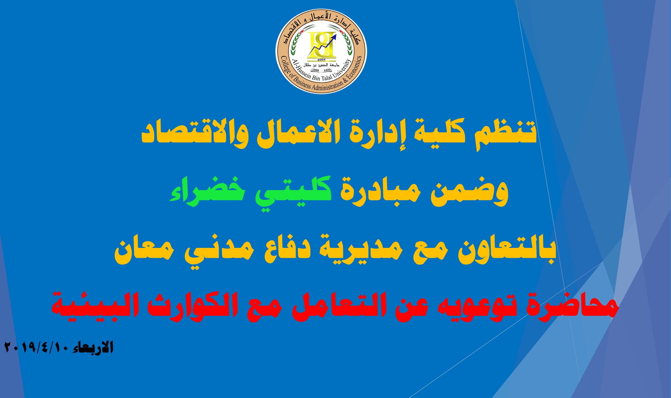 صورة 10
