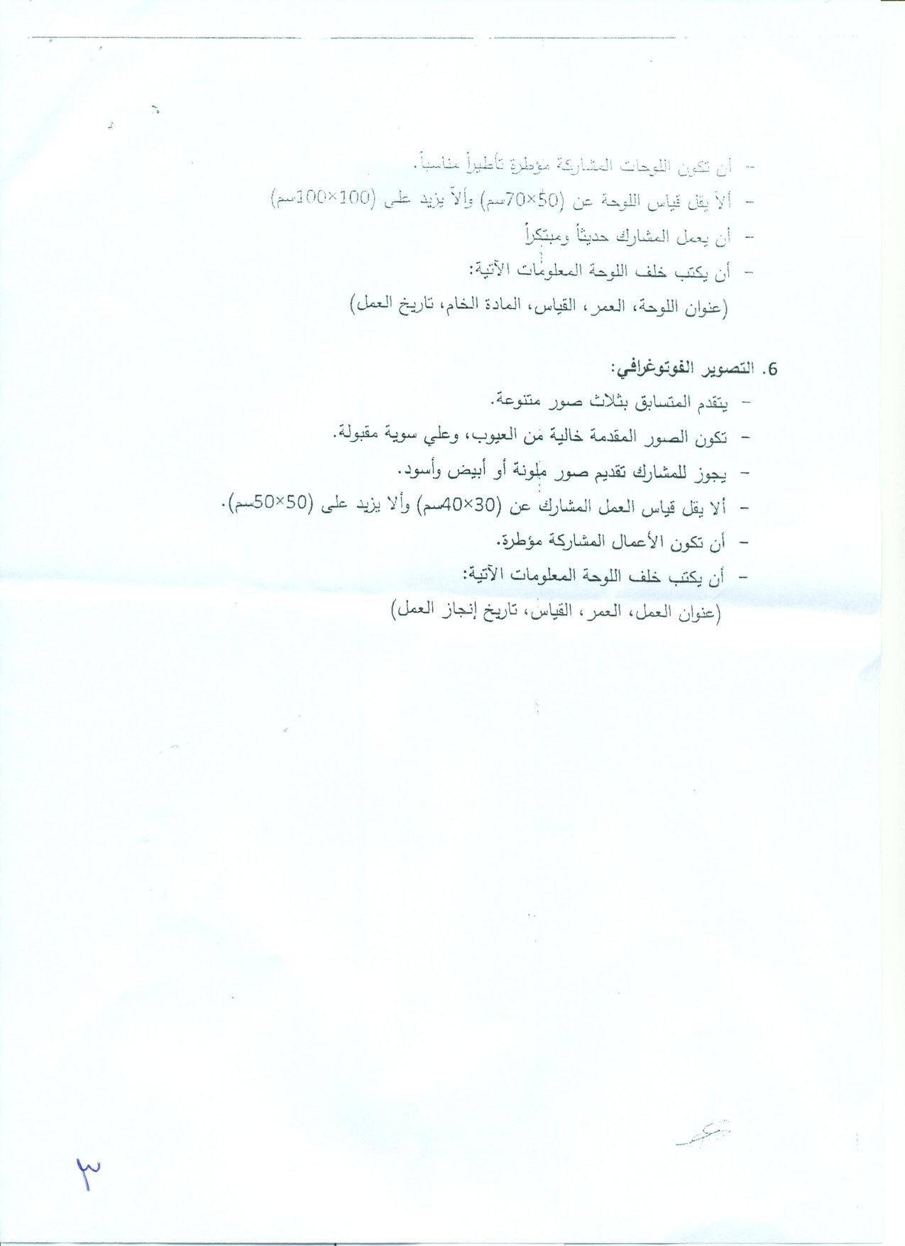 صورة 2