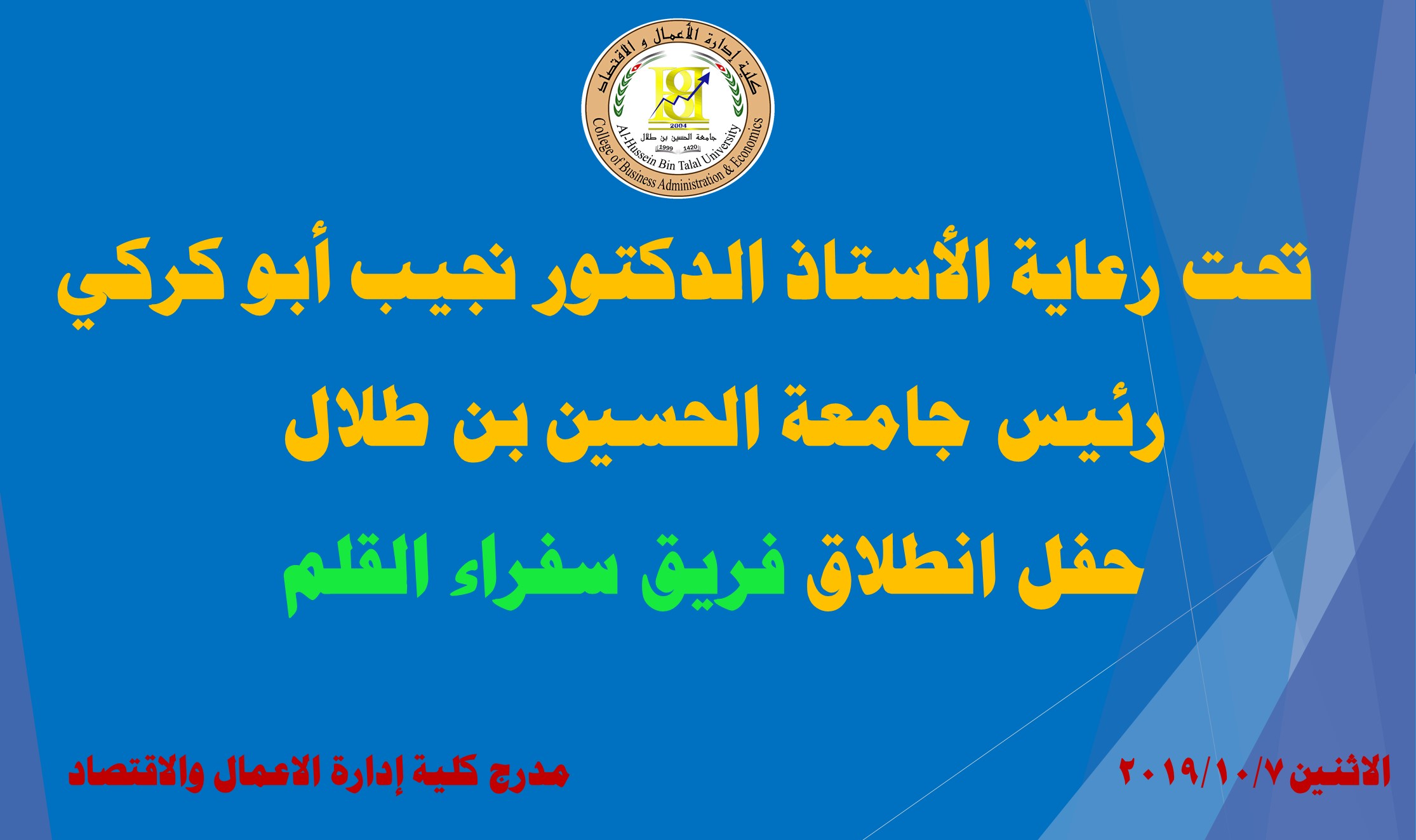صورة 2