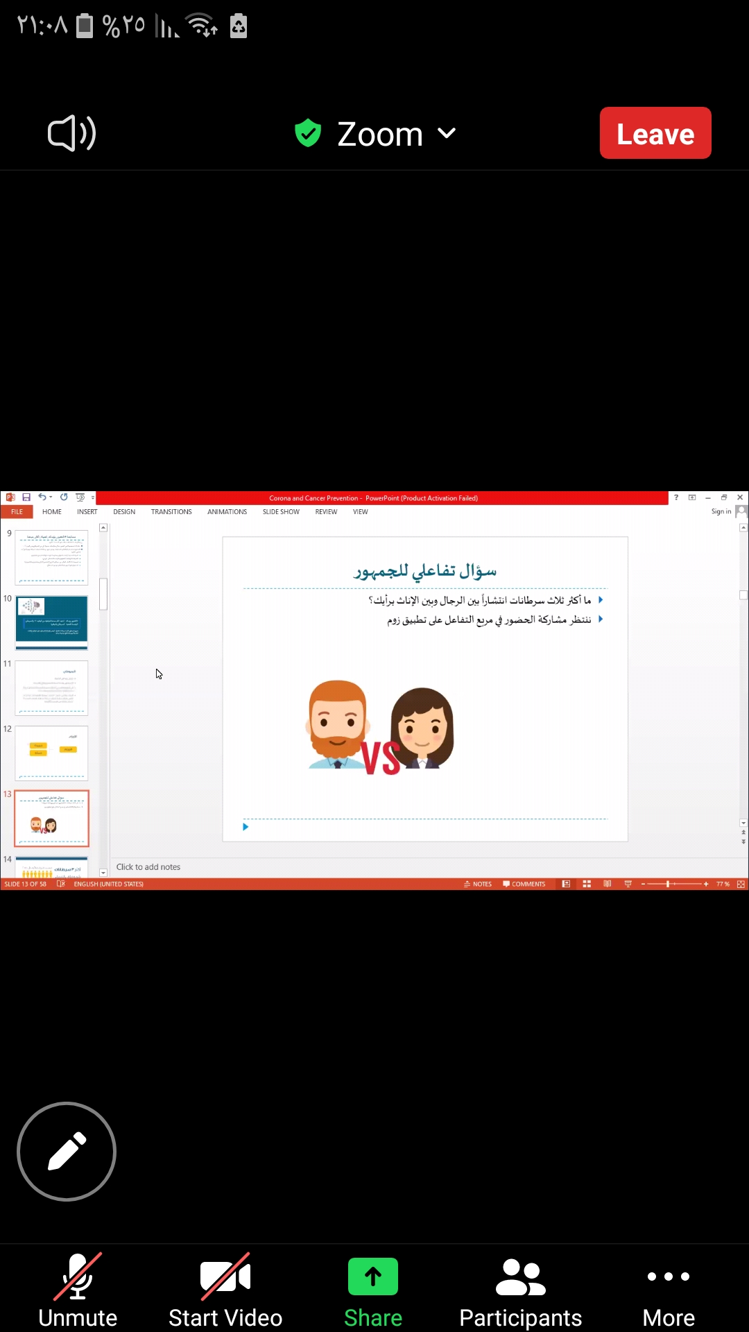 صورة 4