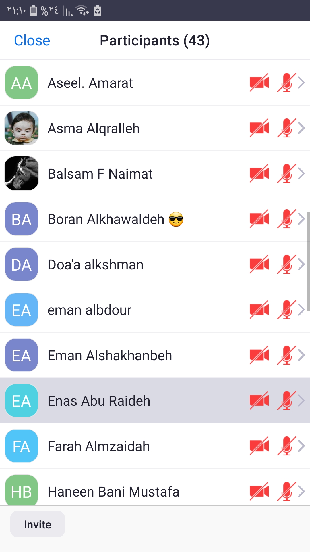 صورة 6