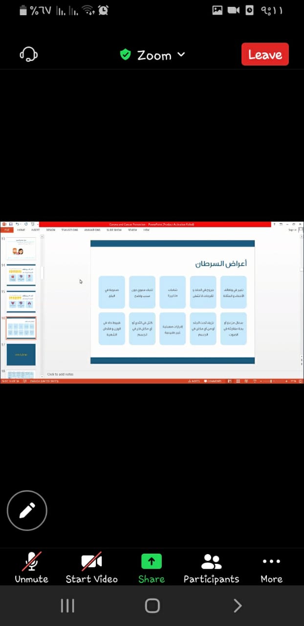 صورة 2