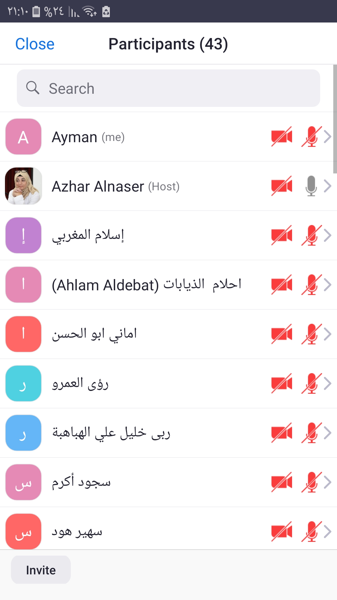 صورة 5