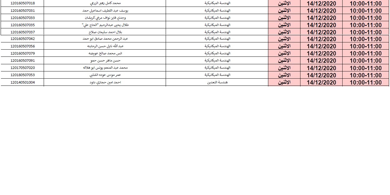 صورة 18