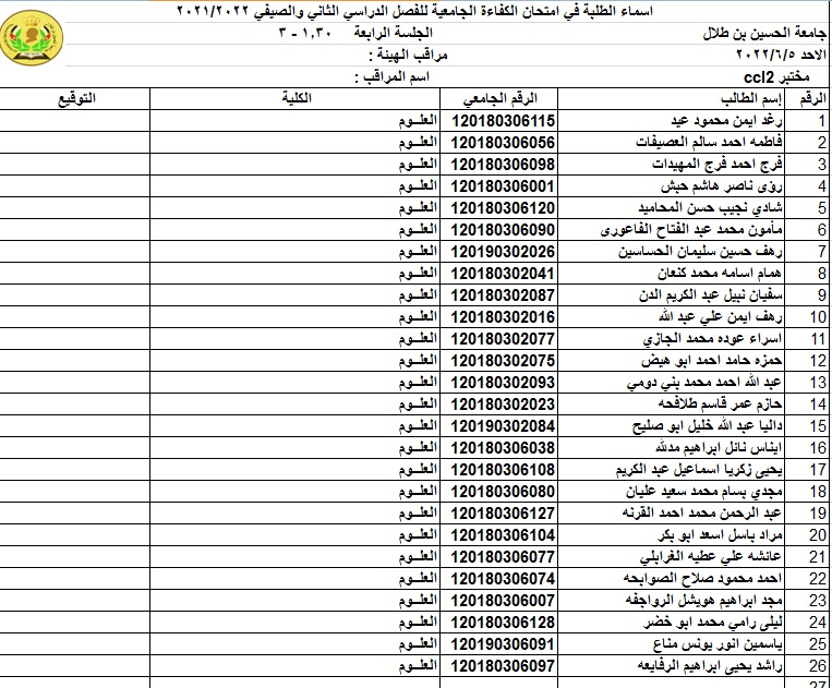 صورة 20