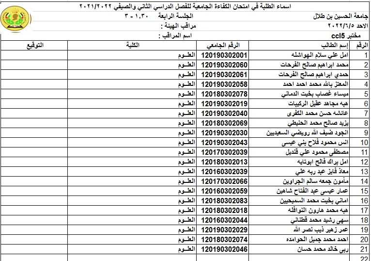 صورة 22