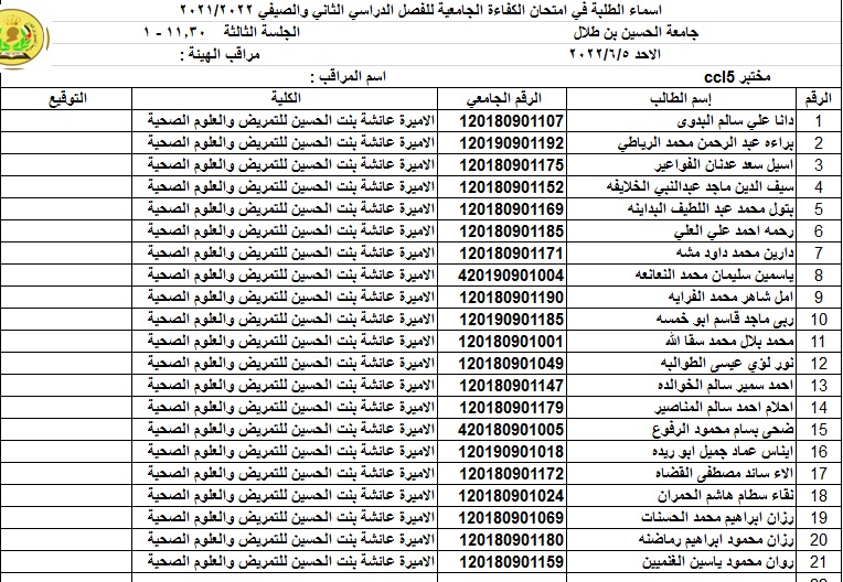 صورة 16