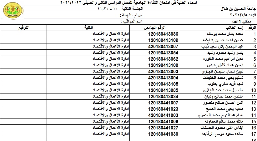صورة 7