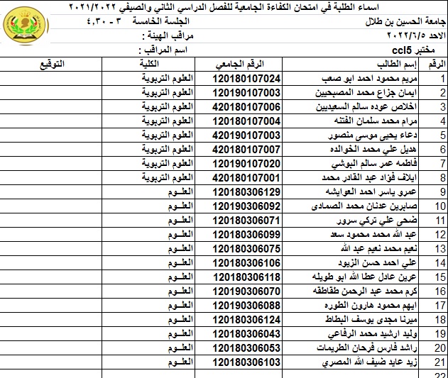صورة 28