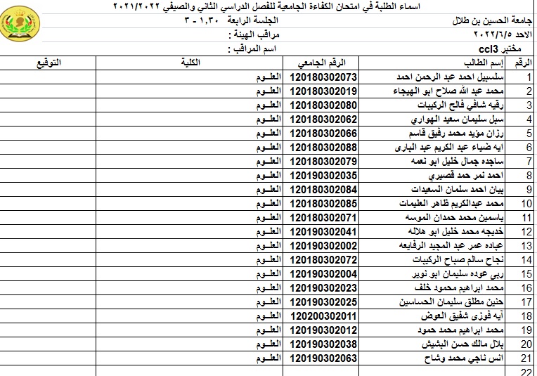 صورة 21