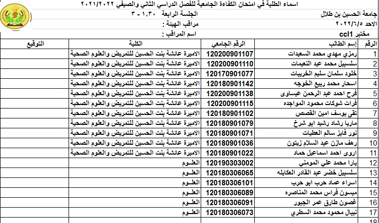 صورة 19