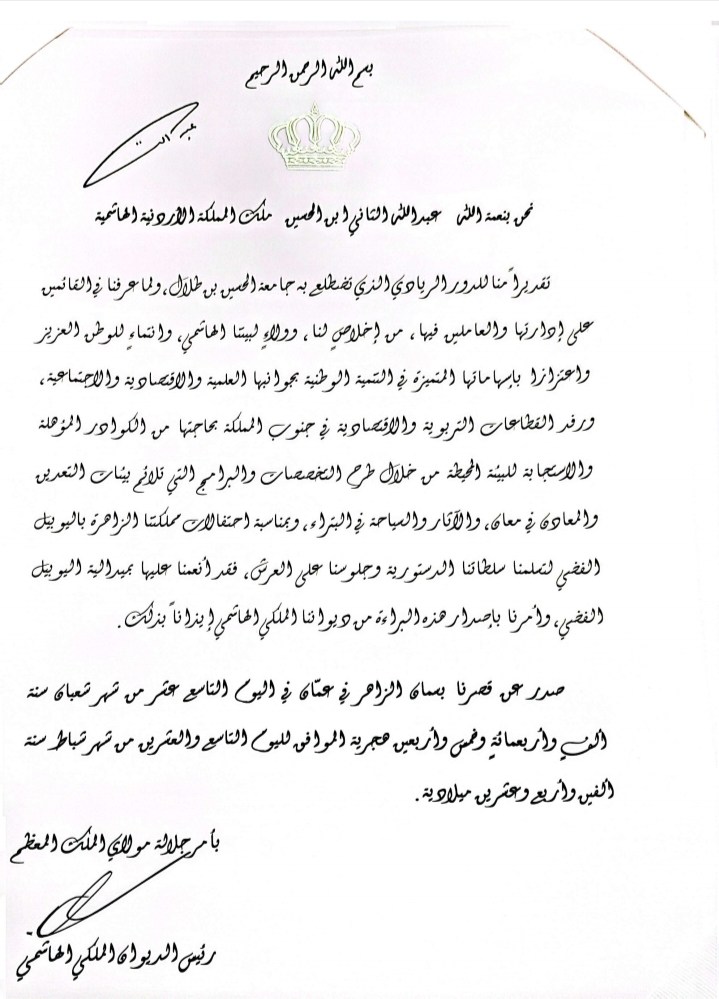 صورة 3