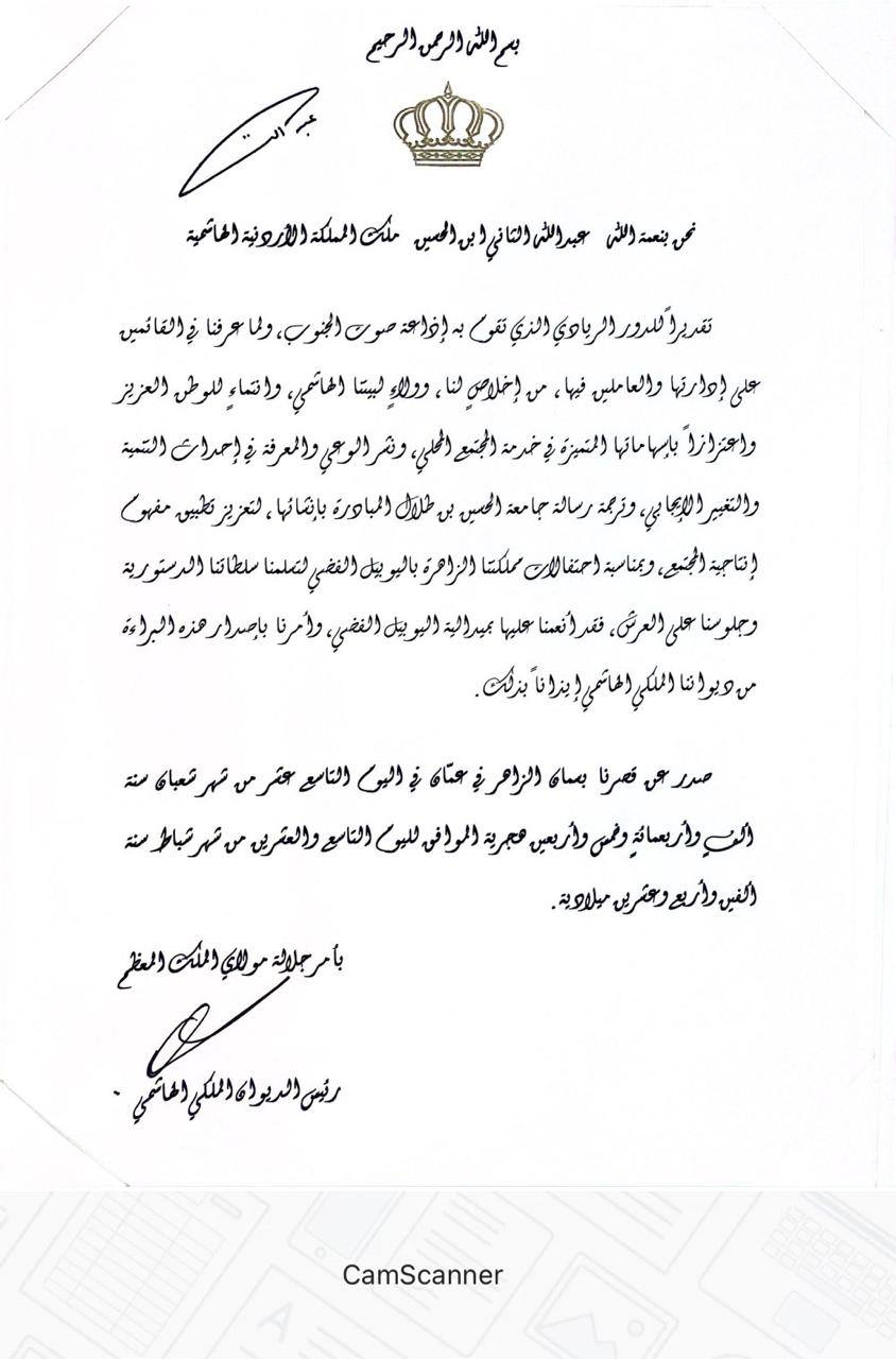 صورة 2
