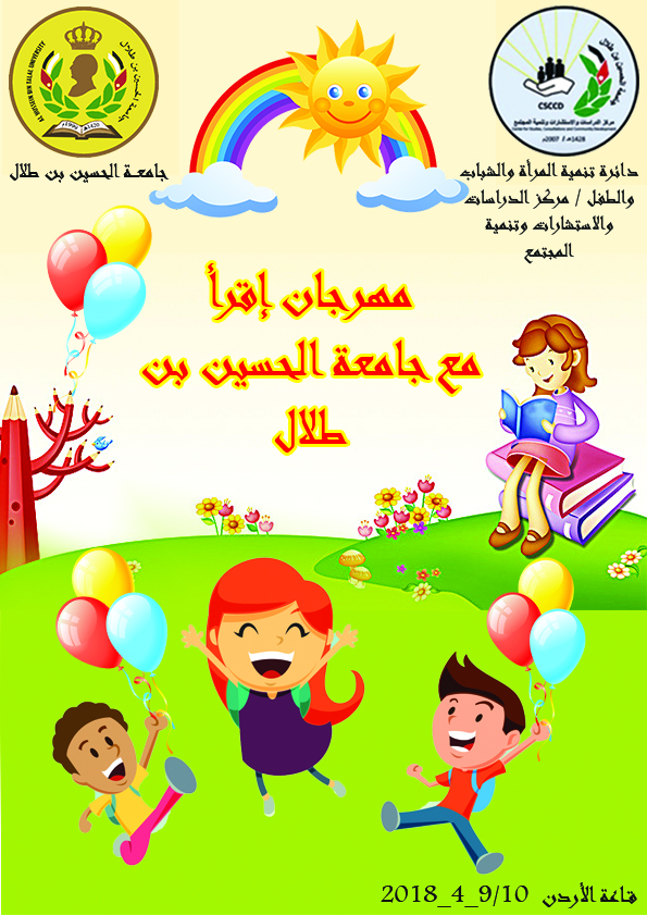 الخدمات
