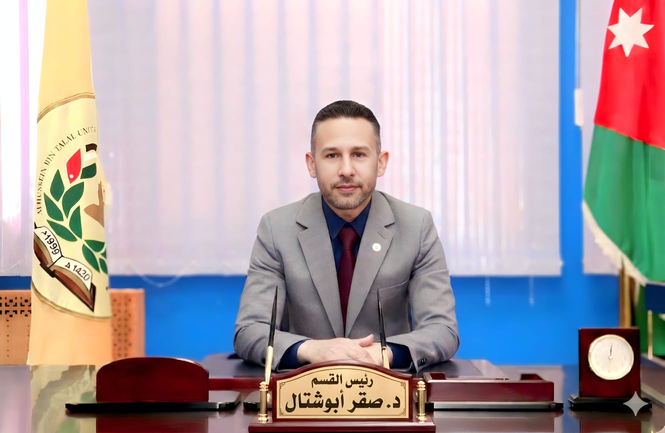 د. صقر سليمان أبو شتال