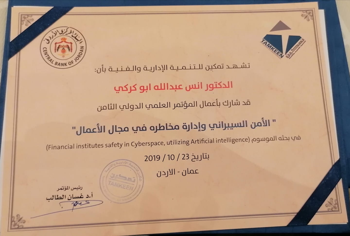 صورة 21